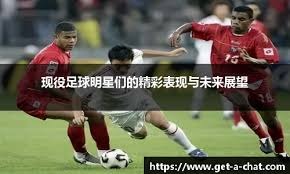 [天下足球]拜仁战平莱比锡 夺冠时间推迟